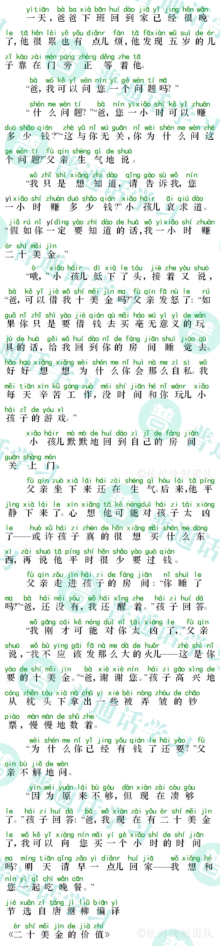 普通话水平测试,普通话考试,普通话报名官网,普通话成绩查询,普通话,普通话发音矫正,普通话等级